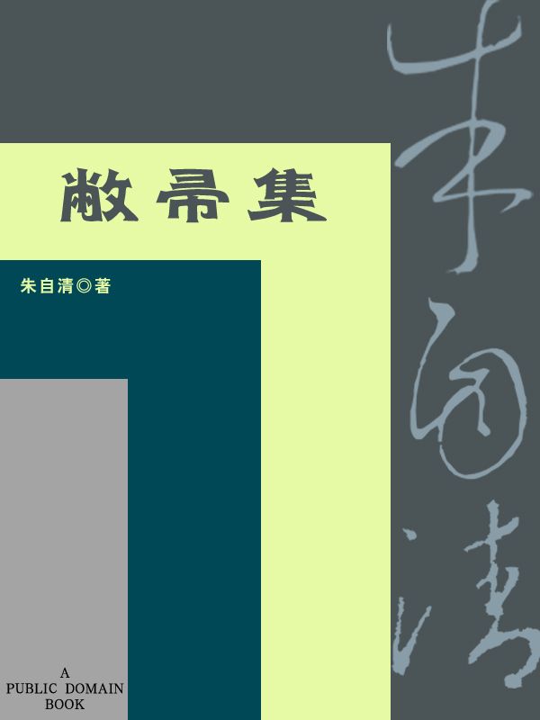 敝帚集