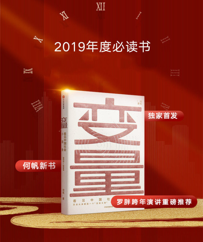 变量