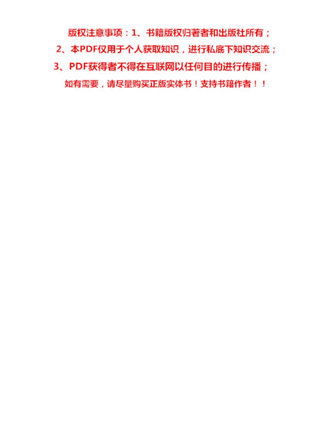 《大数据之路：阿里巴巴大数据实践》