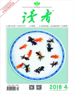 读者201804