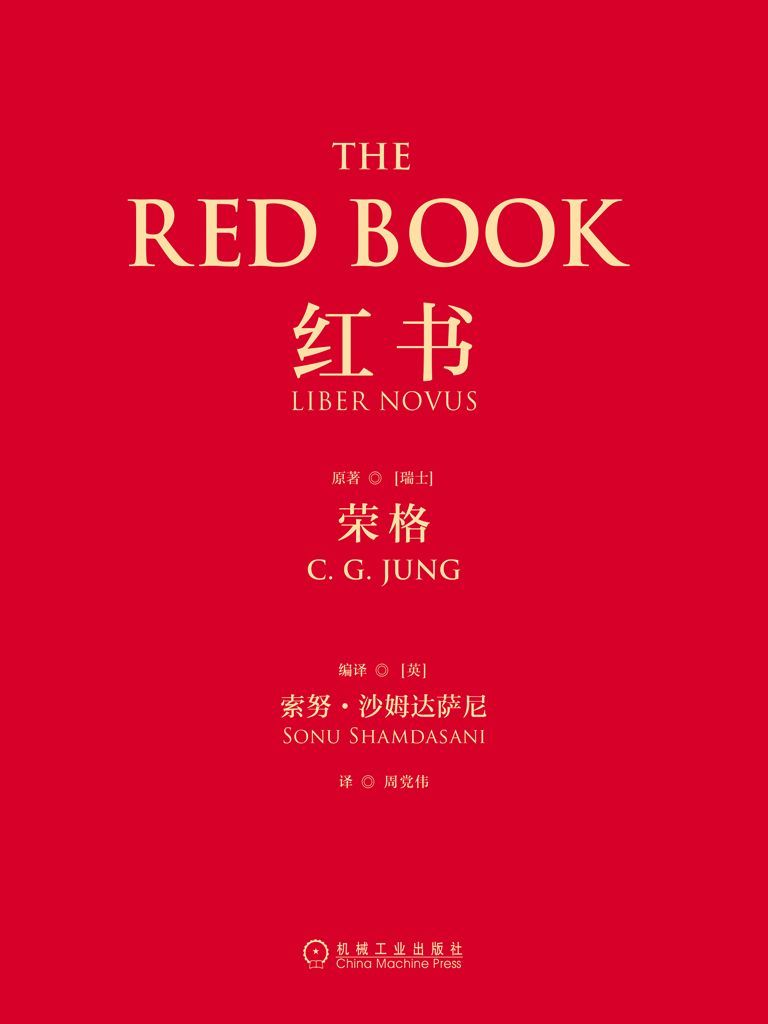 【精排】红书