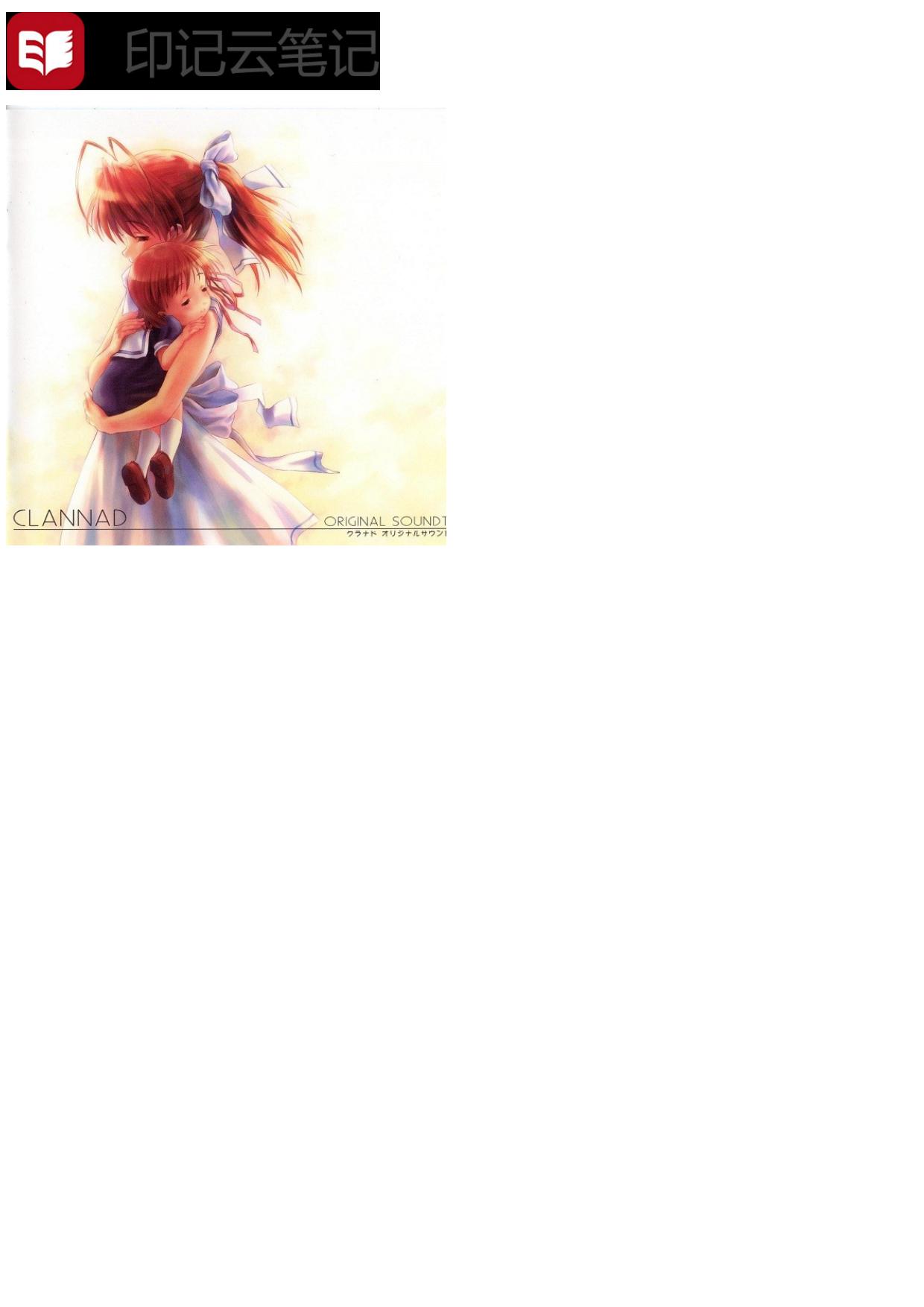 2016100711 f62f5c clannad