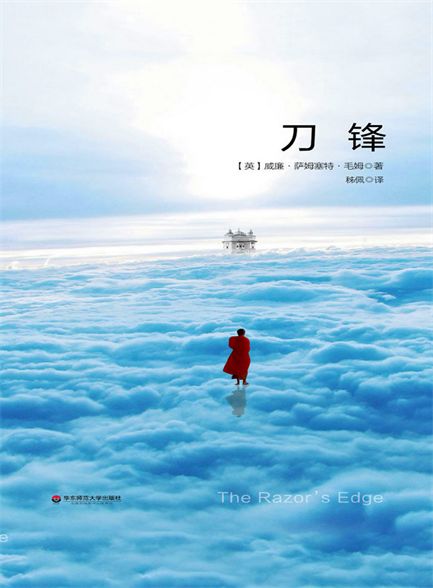 【精排】刀锋