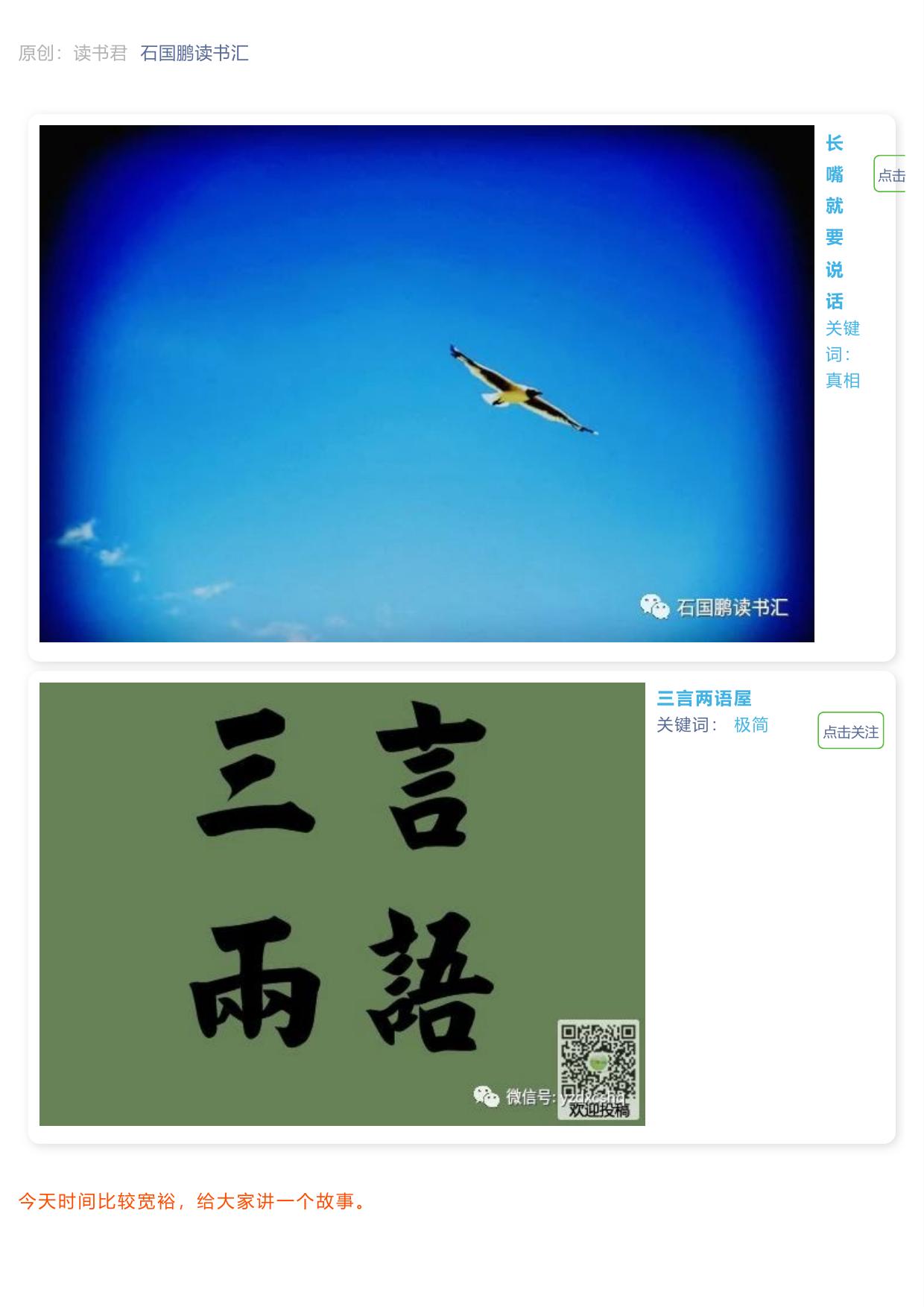 捋一捋那一团乱麻：流氓的起源