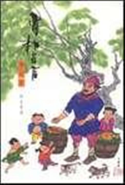 卖桔者言