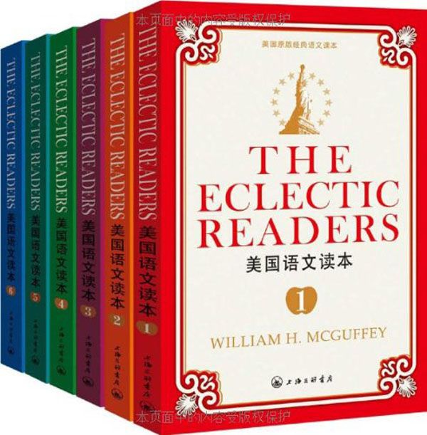 美国语文读本(套装共6册)(美国原版经典语文课本) (西方原版教材之语文系列)