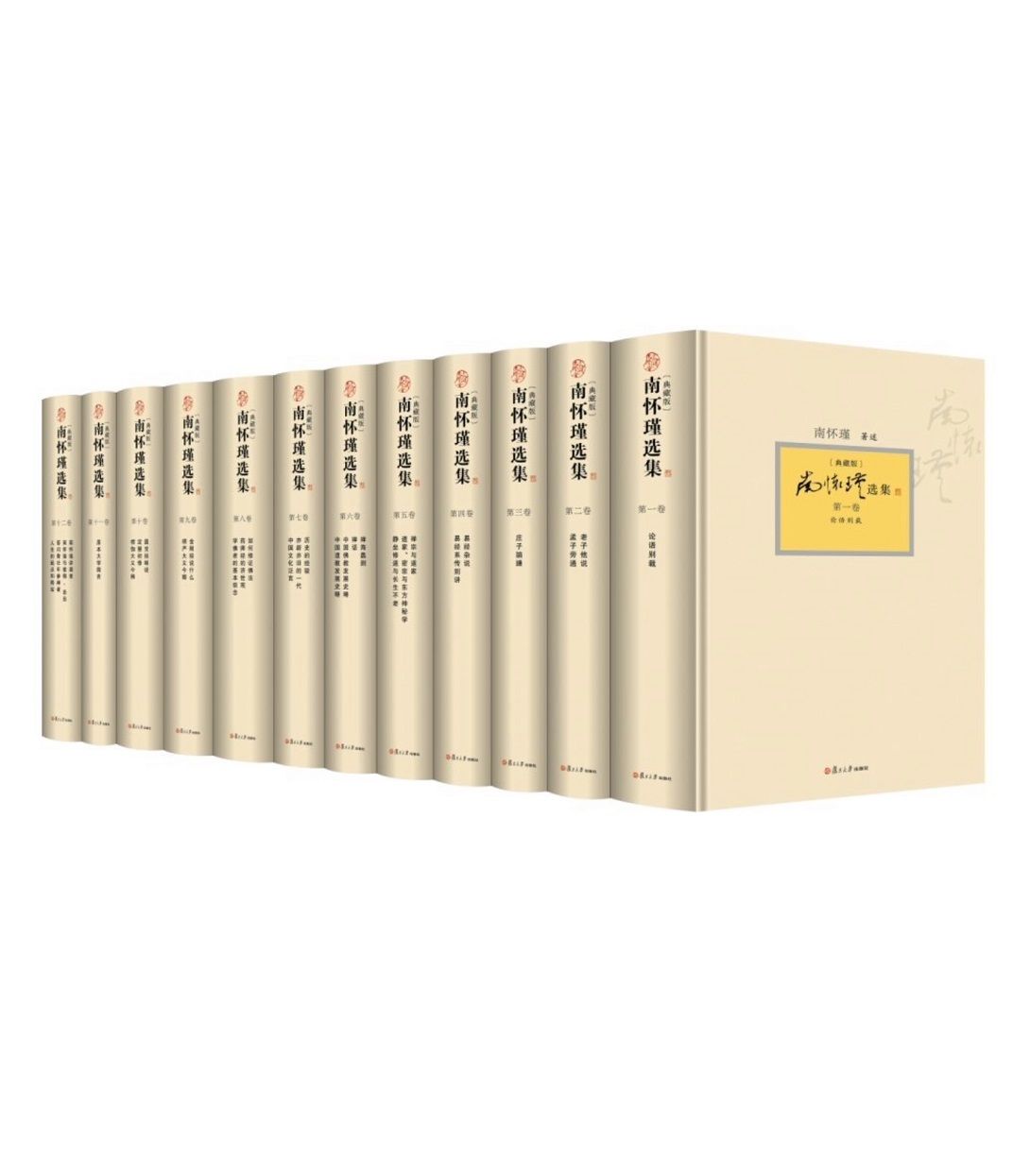 南怀瑾选集第6卷 禅海蠡测、禅话、中国佛教发展史略、中国道教发展史略