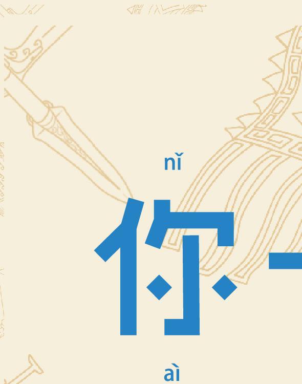 你一定爱读的极简中国史（2017新版，据民国二十三年初版精校，精装插图珍藏）（作家榜出品） (作家榜经典文库)