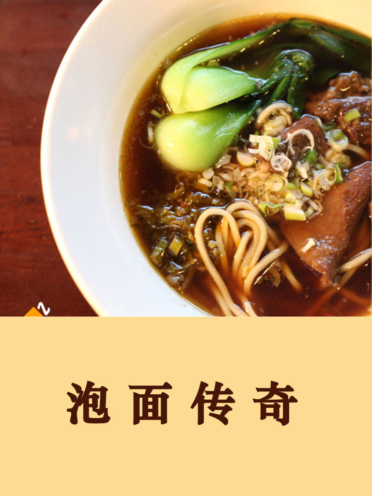 泡面传奇邓与后邓时代的中南海牌局