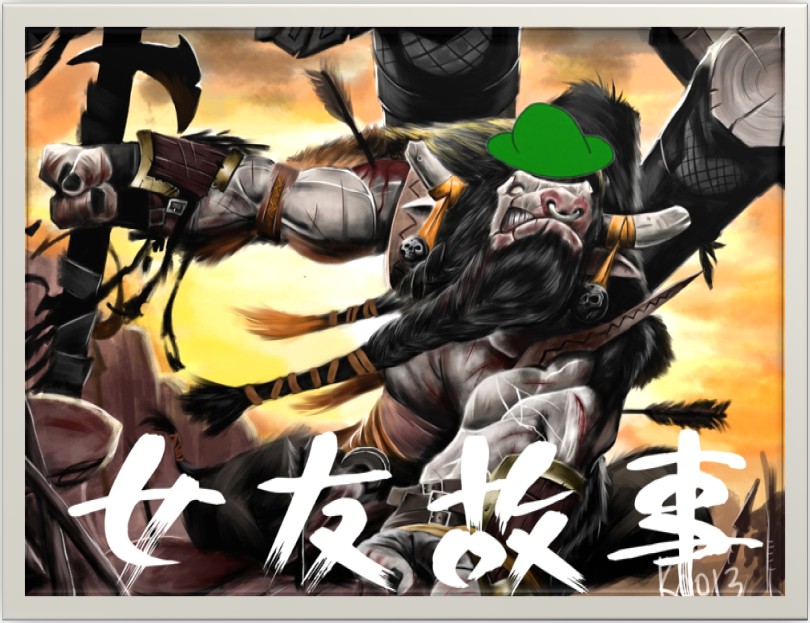 女友故事'凌辱