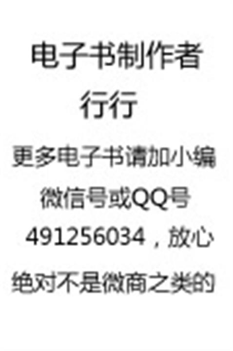 丧钟为谁而鸣