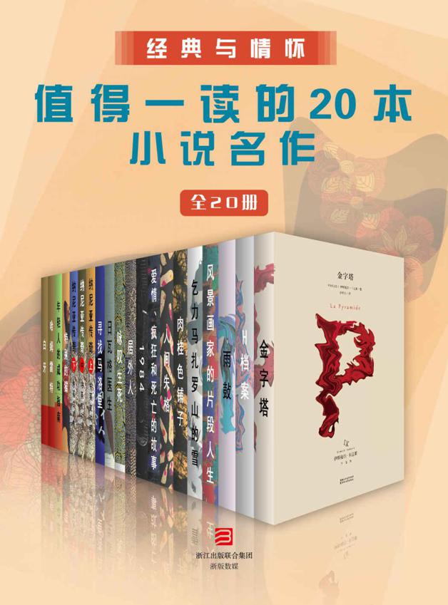 肉桂色铺子