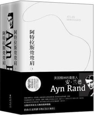 阿特拉斯耸耸肩