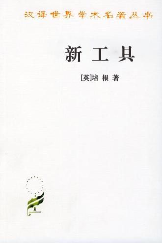 新工具[书语者精品电子书]