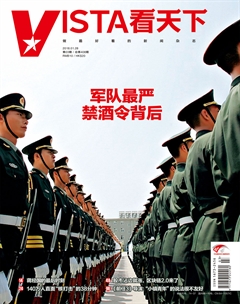 vista看天下201803