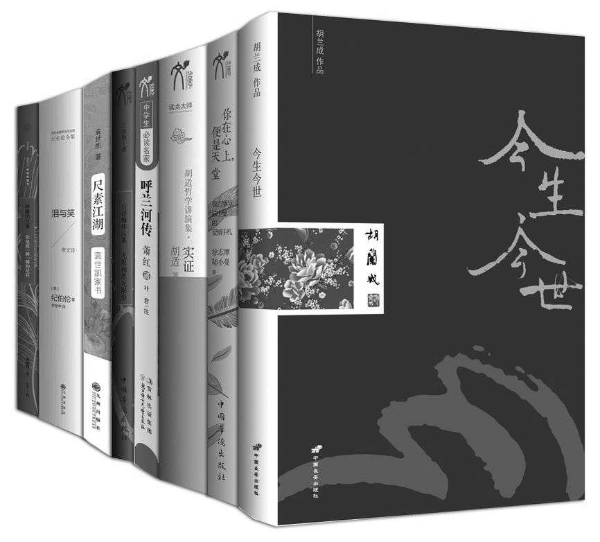 一个你不知道的民国（全8册）