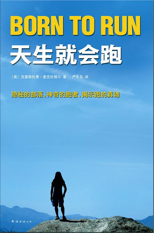 伊甸园的鹦鹉